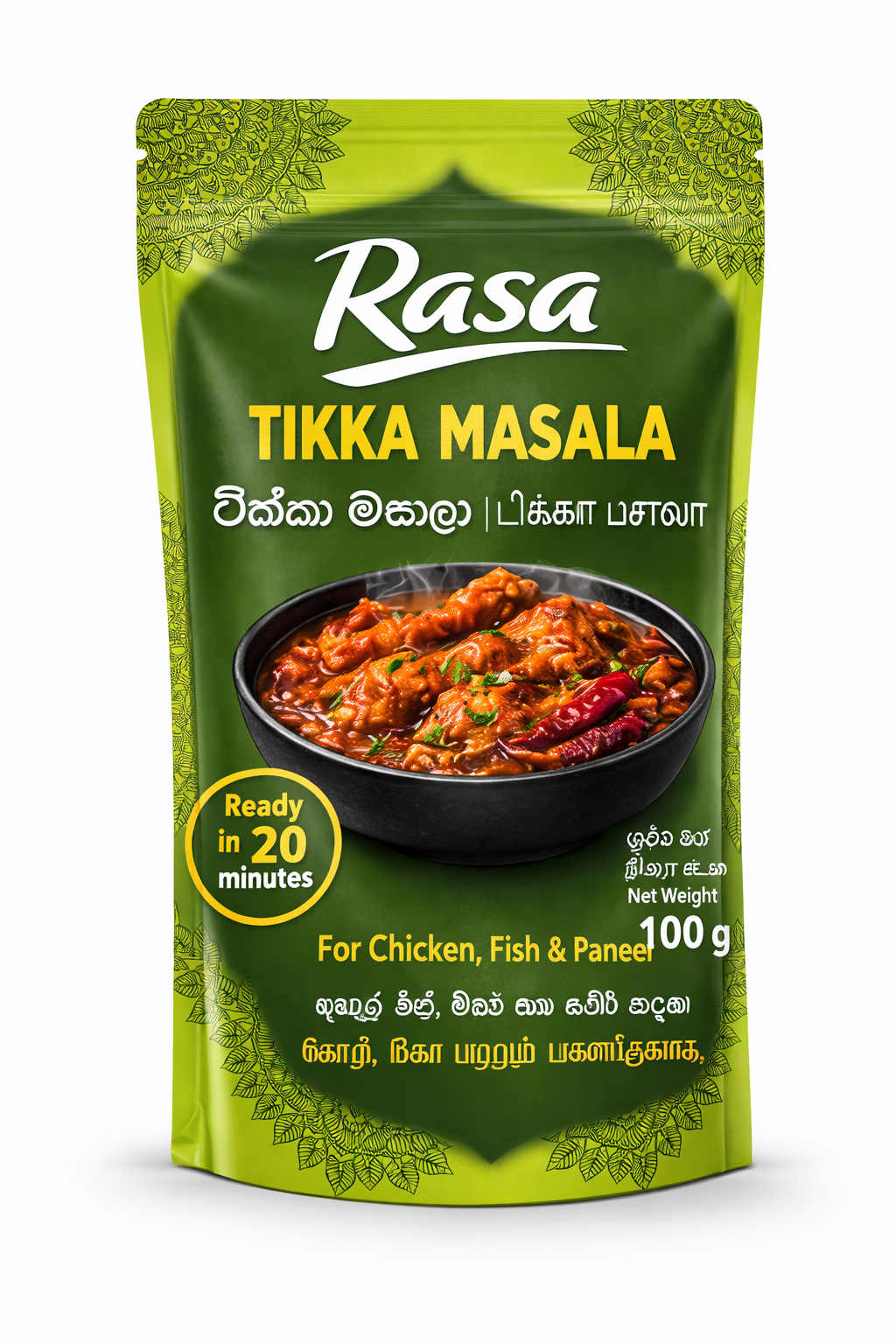 Tikka Masala